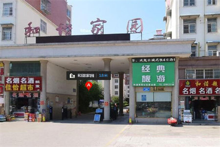 君临公寓套二带家具拎包入住纺织一中