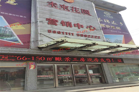 电厂东区中等装修出售送25平车库